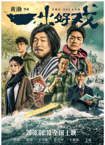 亚洲国产欧美日韩精品一区二区三区