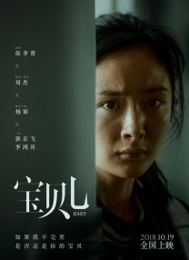 色片在线看