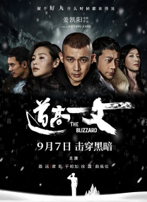 国产成人精品男人的天堂网站