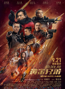 亚洲一区二区三区免费在线观看