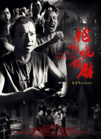绝区零鲨鱼