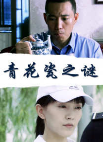 精品亚洲精品福利线在观看