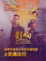 国产亚洲一区二区三区在线播放