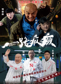 国产无套