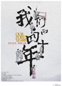 在线观看你懂我的意思吗视频