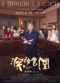 日韩毛片在线播放