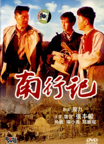 世界上最美味的东西