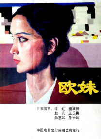 超碰操操日