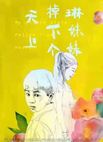 国产深夜福利