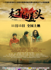 女无遮挡h肉动漫在线观看