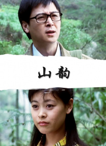 中日韩欧美在线观看