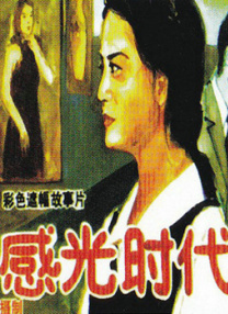 电话室大妈