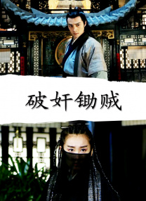 亚洲欧美在线观看播放