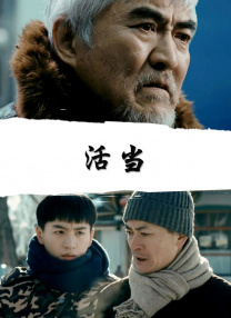 浪漫的成熟故事