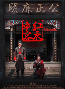 张开腿