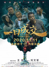 色中文网