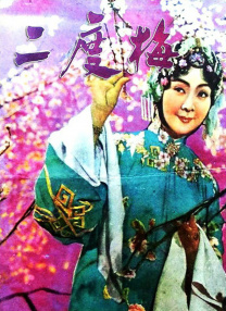 有你有我在线观看免费全集