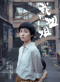 亚洲色图婷婷