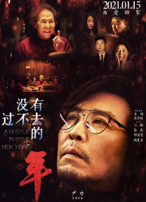 被子情事