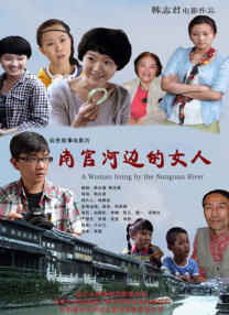 国内视频一区二区