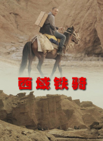 国产码欧美日韩高清综合一区