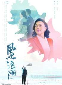 上火的姐姐