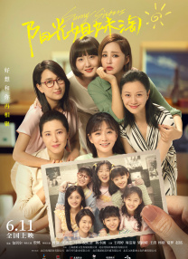 妈妈丈夫儿子