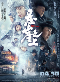 中文字幕一区二区三区在线不卡