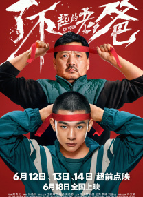 免费不卡亚洲欧美