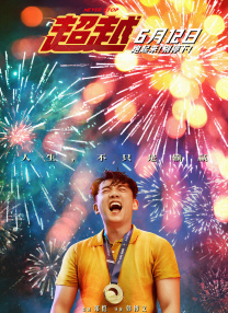 china 体育生 gay