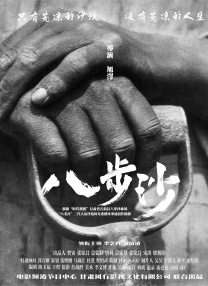 污污视频在线