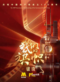 国产精品久久成人影院
