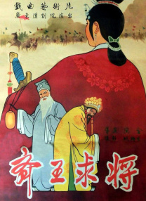 白玉般的她