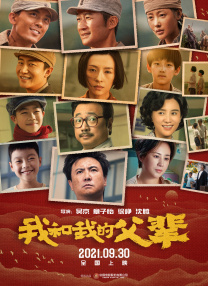情欲异视界