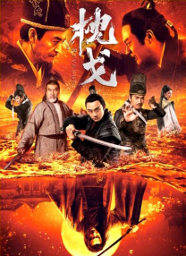 面具背后