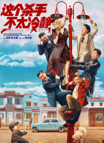 你懂的在线电影