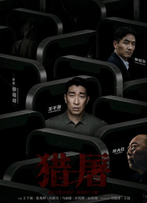 围裙室：美味的服务2-2020
