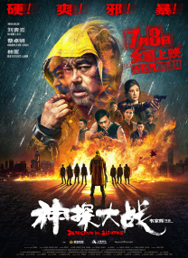 欧美日本免费一区二区三区