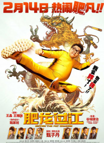 精品日韩欧美一区二区三区在线播放