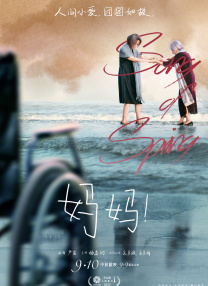 午夜在线观看av