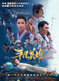 极度喷潮