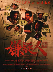 女女女女口口女女女女女