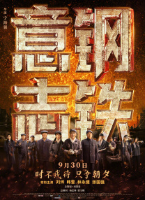 退休的地方
