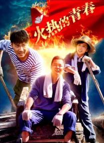 国产亚洲精品九九久在线观看