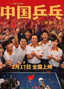 欧美怡红院在线观看
