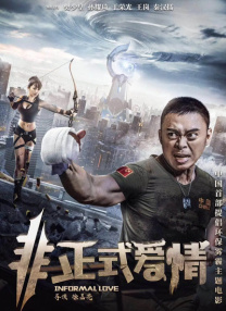 小媳妇