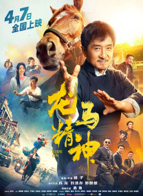 a级毛片基地