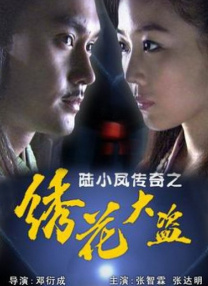 活动后台的秘密