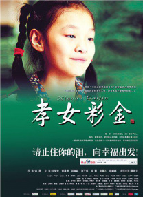 亚洲欧美卡通成人制服动漫