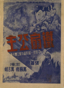 在线最新版中文在线